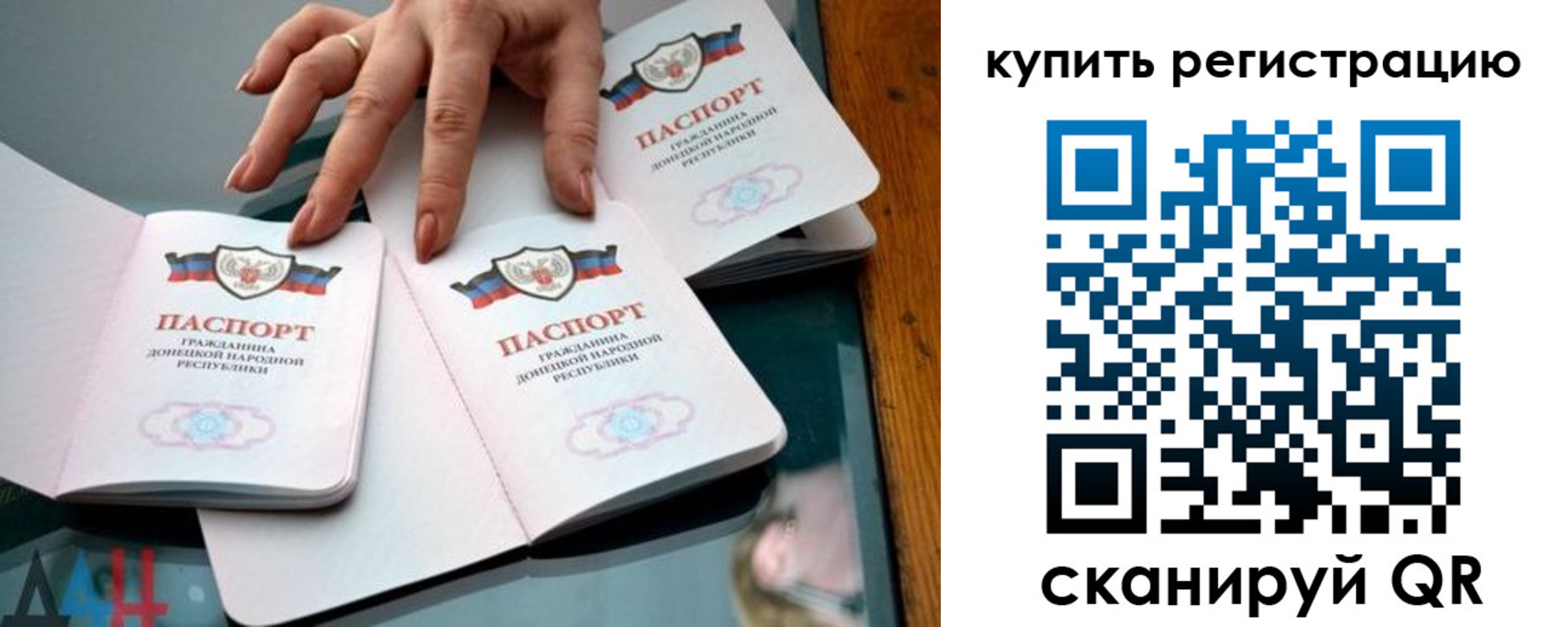 форма 3 в Дубне