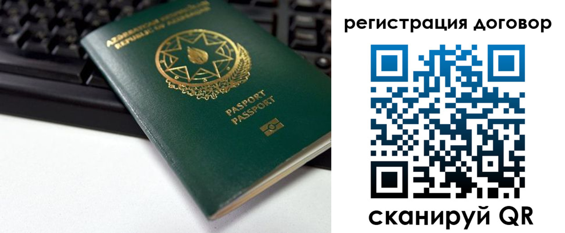 прописка поиск в Дубне