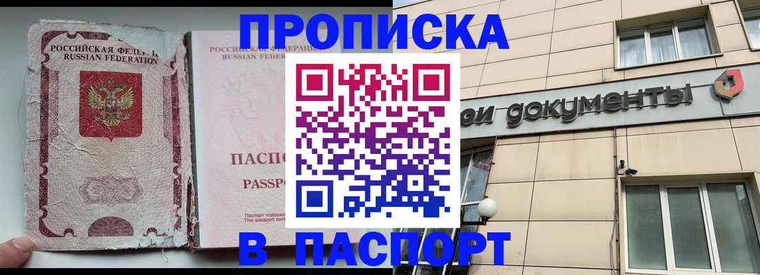 найти адрес прописки в Дубне